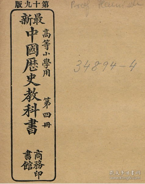 (何处用古文怎么说)何处的古义：追溯历史探寻变迁，开启传统文化之门