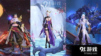 (莽荒纪2018手游)莽荒纪2018现在还能玩吗？了解最新游戏资讯和玩家评价！