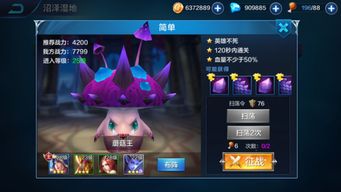 (真命下载)微信小程序真命传奇：探寻未知的命运之门