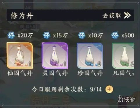 探秘御剑红尘白泽15技能的获取方法