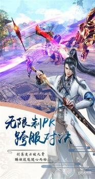 (山海伏魔录安卓版下载)免费观看国漫《山海伏魔录》全集高清在线完整版资源分享