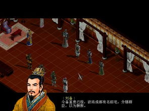 (赵云传2之纵横天下攻略秘籍)新版赵云传2纵横天下攻略及炼化全面解析