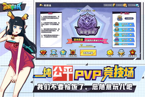 (召唤与合成 破解)破解召唤与合成1重新上线的道路：新版本或技术突破解答
