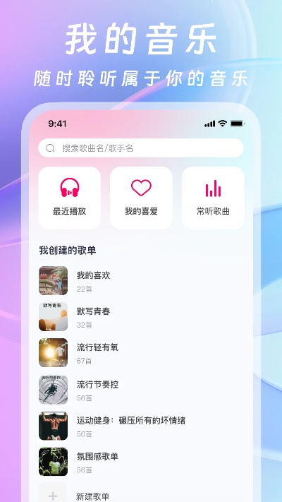 (掌上乐团)掌上音乐乐园：畅玩各类音乐类手机游戏，享受无尽音乐乐趣