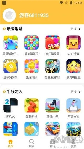 (掌上乐团)掌上音乐乐园：畅玩各类音乐类手机游戏，享受无尽音乐乐趣