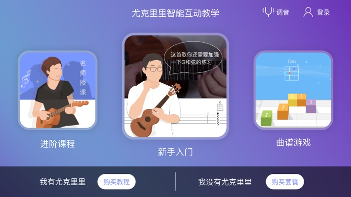 (掌上乐团)掌上音乐乐园：畅玩各类音乐类手机游戏，享受无尽音乐乐趣