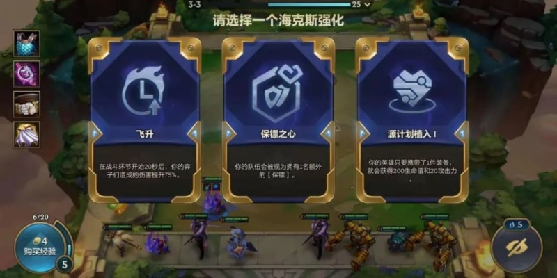 (海克斯开启所需材料)前进之路海克斯：冒险探索蔚蓝海洋的未知领域