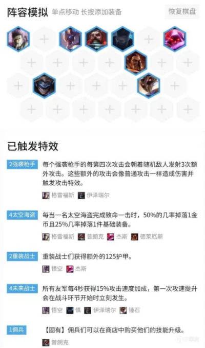 (海克斯开启所需材料)前进之路海克斯：冒险探索蔚蓝海洋的未知领域