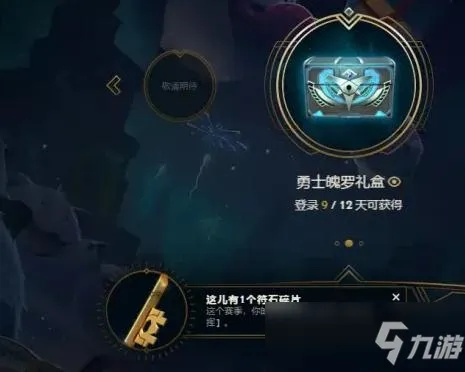 (海克斯开启所需材料)前进之路海克斯：冒险探索蔚蓝海洋的未知领域