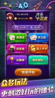 镖人手游官网下载指南：免费下载最新版本，体验惊险刺激的游戏乐趣