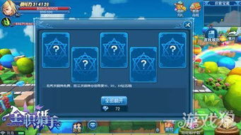 (大富翁探访什么意思)探索大富翁Go官网，百万富翁之路等你来开启！