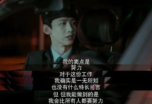 (梁叔子介绍)梁叔逆袭小说：平凡职场人如何扭转命运，登上巅峰
