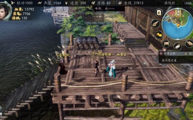 (下一站江湖云落山庄)下一站江湖2云潇山庄小桥：探寻江湖传说中的秘密徽信。