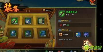 (放置忍村传礼包码)放置忍者online：挑战你的策略与耐心，打造最强忍者团队