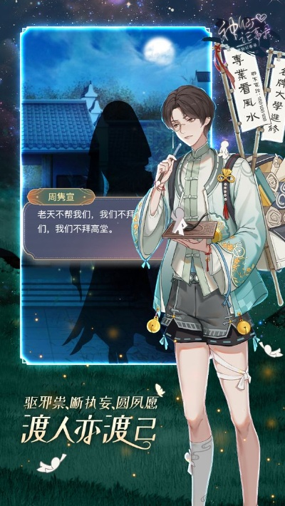 (神仙记小说)神仙记事录官方网站：探寻仙界秘闻，畅游神奇世界