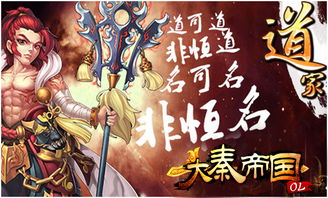 (封印仙尊)仙封印何时能解开，初入武林的出道之路