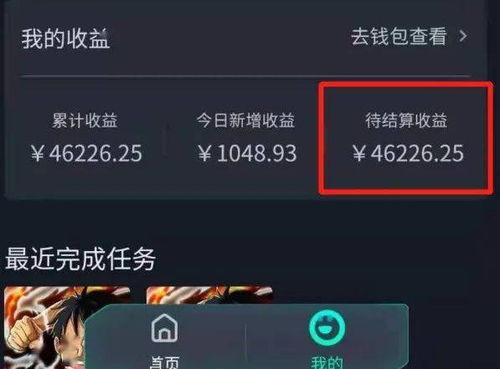 (用手机挂机一天赚10元)每天赚30元！加入手机挂机项目，零成本收益高效率